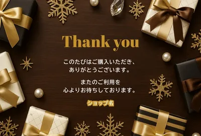 商品同梱用 メッセージカード, 메시지 카드, 메시지 카드 템플릿