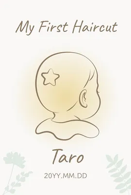 ナチュラルファーストカット記念（星）, message card, message card template