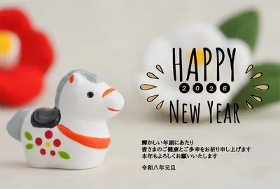 年賀状, 새해 카드, 새해 카드 템플릿