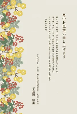 冬の花モチーフの寒中見舞い（縦型）, 메시지 카드, 메시지 카드 템플릿