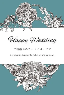 ヴィンテージ風のウエディングカード, message card, message card template