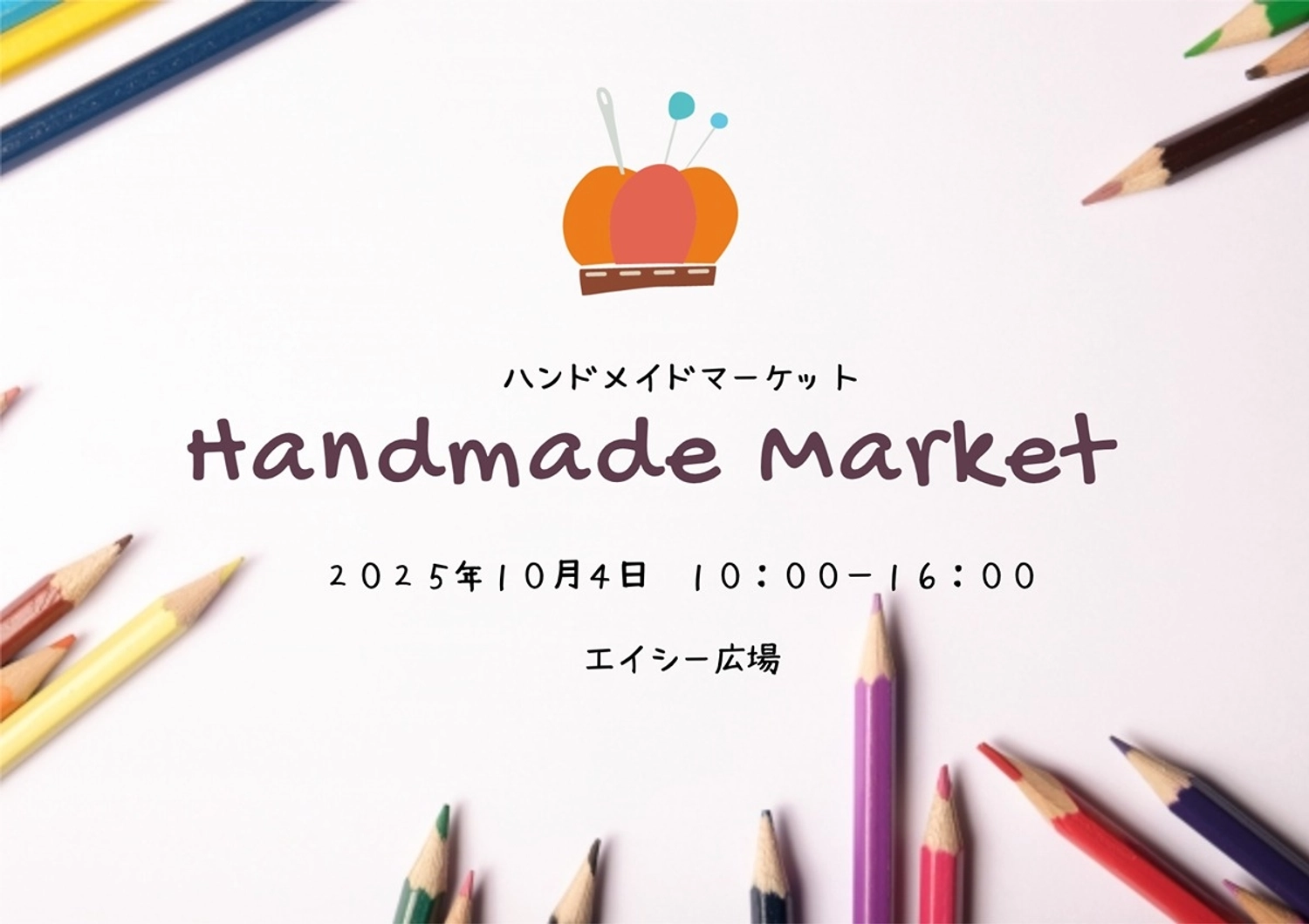 ハンドメイドマーケット, ハンドメイド, フリマ, 手作り市, チラシテンプレート