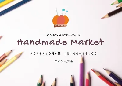 ハンドメイドマーケット, 전단지, 전단지 템플릿