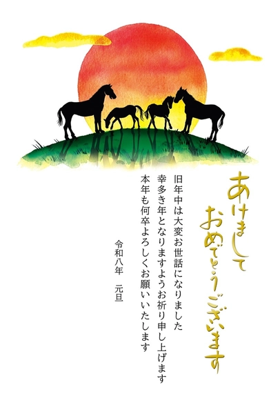 午年の年賀状　太陽と4頭の馬, 年賀状, 年賀状テンプレート