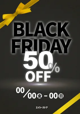 ブラックフライデーポスター, ポスター, ポスターテンプレート