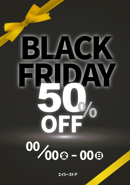 ブラックフライデーポスター, Áp phích, Áp phích mẫu