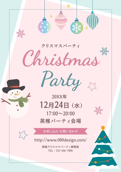 クリスマスのパーティーやイベント, 傳單, 傳單 模板