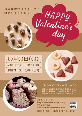 バレンタインスイーツレッスンのご案内, チラシ, チラシテンプレート