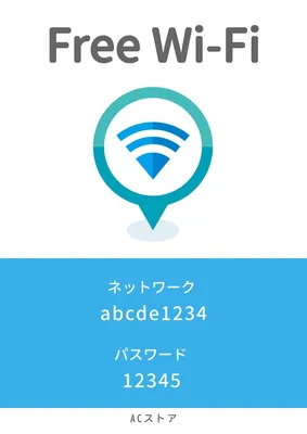 Free Wi-Fi, 海報, 海報 模板