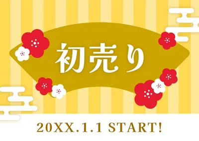 初売りのポスター, ポスター, ポスターテンプレート