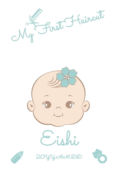 ファーストカット記念（お花）, メッセージカード, メッセージカードテンプレート