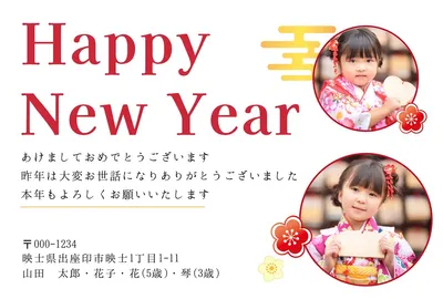 写真2枚の和風年賀状, New Year Card, New Year Card template