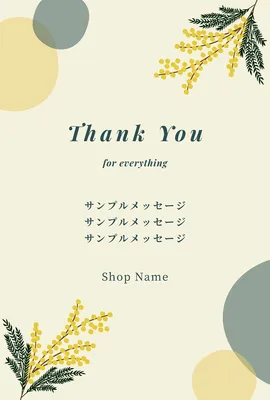 ミモザのサンキューカード, message card, message card template