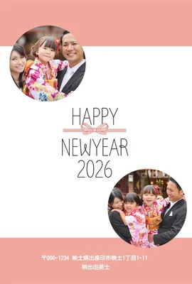 シンプルかわいい写真入り年賀状2026, Thiệp năm mới, Thiệp năm mới mẫu