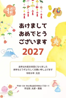 年賀状, 年賀状, 年賀状テンプレート