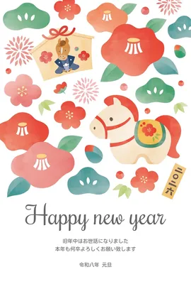 無料年賀状テンプレート2025年（巳年） | 2026年午年年賀状008-1
