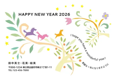 午年の年賀状　カジュアルな3頭の馬, 年賀状, 年賀状テンプレート