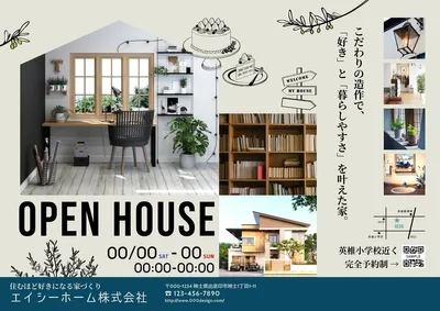 ブルックリンテイストオープンハウス案内横, 傳單, 傳單 模板