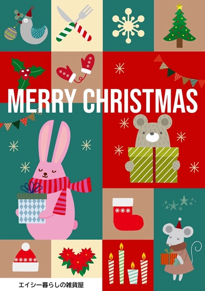 クリスマスポスター, ポスター, ポスターテンプレート
