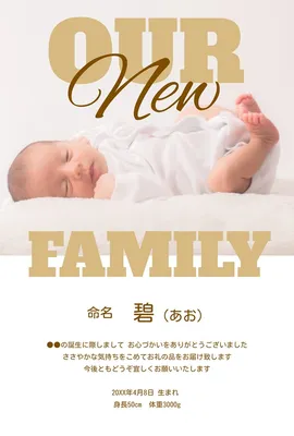 出産報告メッセージカード, message card, message card template