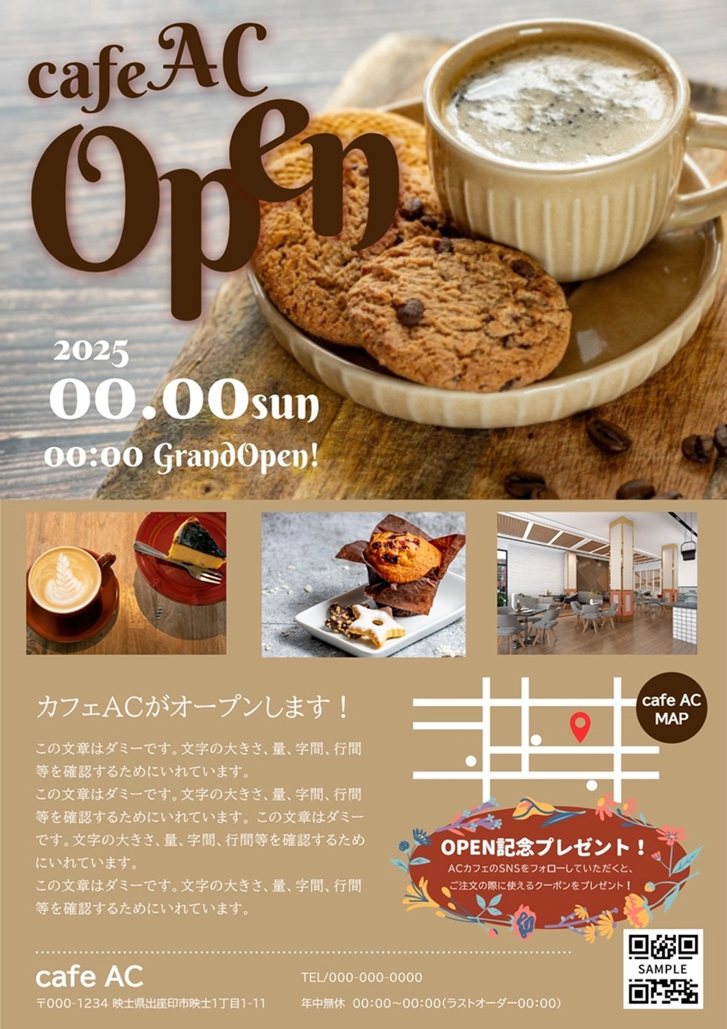 カフェオープンのブラウンカラーチラシ, チーズケーキ, ほっこり, 秋, チラシテンプレート