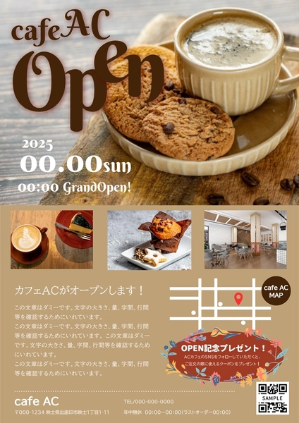 カフェオープンのブラウンカラーチラシ, チラシ, チラシテンプレート