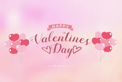 バレンタイン, メッセージカード, メッセージカードテンプレート