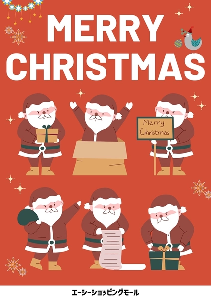 クリスマスポスター, ポスター, ポスターテンプレート