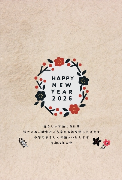 年賀状, New Year Card, New Year Card template