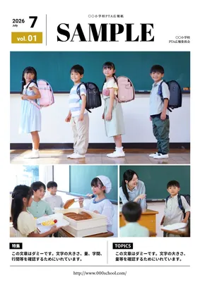 広報紙 表紙, チラシ, チラシテンプレート