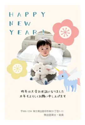 かわいいユニコーンの写真フレームの年賀状, 年賀状, 年賀状テンプレート