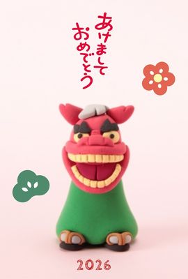 年賀状（獅子舞）