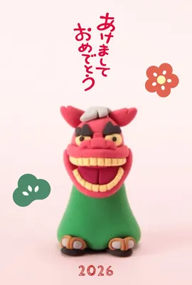 無料年賀状テンプレート2025年（巳年） | 年賀状（獅子舞）