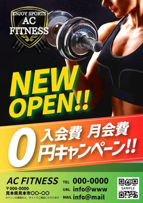 フィットネスジム, チラシ, チラシテンプレート