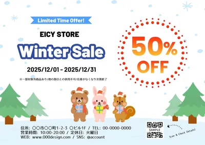 冬のセールチラシ_50%OFF・横, チラシ, チラシテンプレート