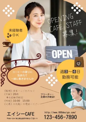 カフェスタッフ募集チラシ, チラシ, チラシテンプレート