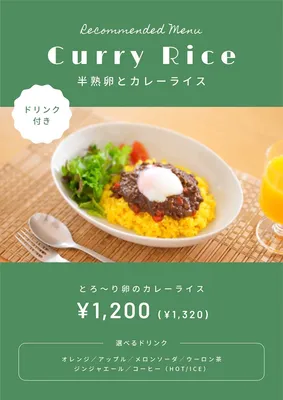 レストランやカフェのメニュー, チラシ, チラシテンプレート