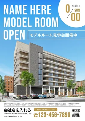 物件モデルルーム見学会お知らせチラシ, チラシ, チラシテンプレート
