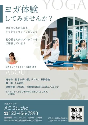 ヨガスタジオ体験チラシ, Flyer, Flyer template