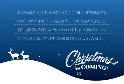 白青シンプルクリスマスメッセージカード, メッセージカード, メッセージカードテンプレート