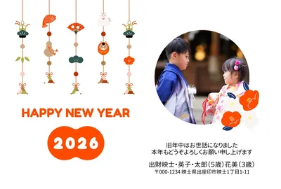 午年の和風でかわいい写真フレーム年賀状, New Year Card, New Year Card template