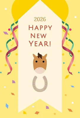 くす玉と馬と蹄鉄のポップな年賀状, New Year Card, New Year Card template