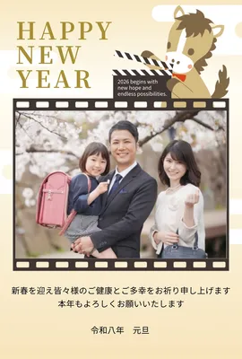 年賀状午年, 新年卡, 新年卡 模板