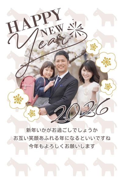 ナチュラルおしゃれ写真入り午年年賀状, 年賀状, 年賀状テンプレート