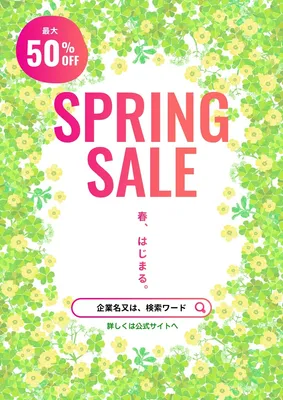SPRING SALE, 傳單, 傳單 模板