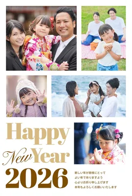 家族写真多めの親戚向け年賀状, 年賀状, 年賀状テンプレート