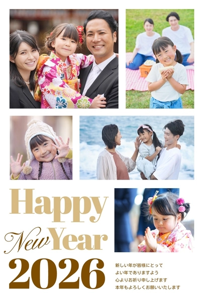 家族写真多めの親戚向け年賀状, 年賀状, 年賀状テンプレート