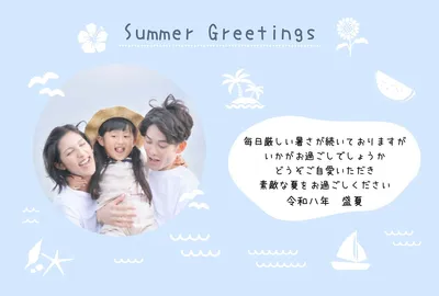 夏の思い出を飾る写真入りサマーカード横, メッセージカード, メッセージカードテンプレート