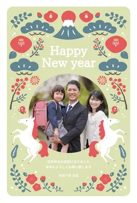 2026年午年年賀状057, 새해 카드, 새해 카드 템플릿