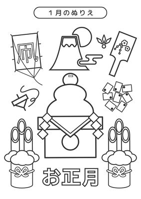 １月のぬりえ（お正月・線画）